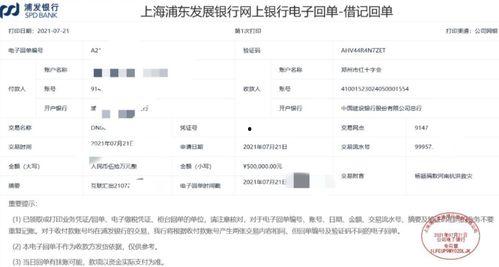 明星网红捐款数量排名,爱心力量，慈善排名揭晓