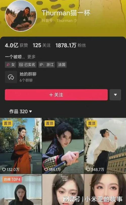 明星网红泄密网站是多少,揭秘娱乐圈不为人知的秘密