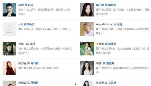 明星网红泄密网站是多少,揭秘娱乐圈不为人知的秘密