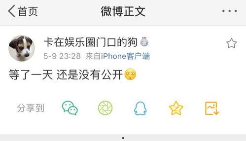 今日吃瓜爆料了吗百度云,百度云独家放送