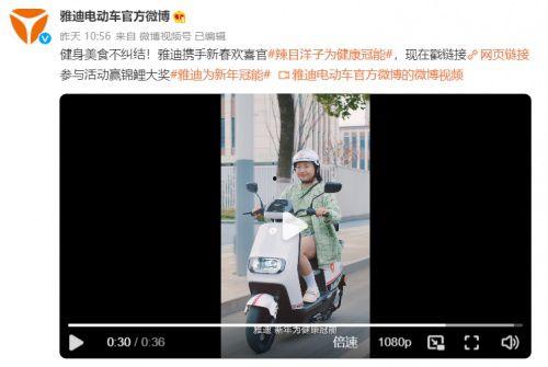 明星网红自行车图片,明星网红引领潮流的自行车风采