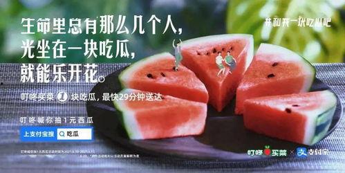 今日分享吃瓜文案,揭秘娱乐圈新鲜吃瓜瞬间