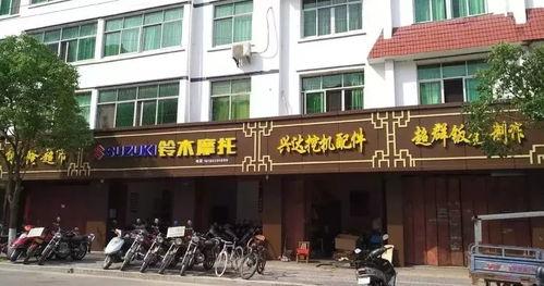义乌南山明星网红店地址,明星网红店魅力揭秘