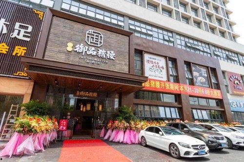 义乌南山明星网红店地址,明星网红店魅力揭秘