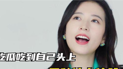 热点吃瓜今日黑料反差女友在线,从热点吃瓜到黑料揭秘，她究竟是谁？