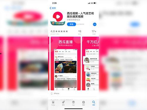 蓝瓜视频今日头条最新版,探索短视频新体验，引领潮流资讯风向标