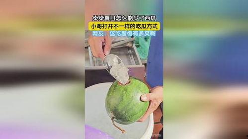 今日开启吃瓜模式,娱乐圈新鲜事一网打尽！