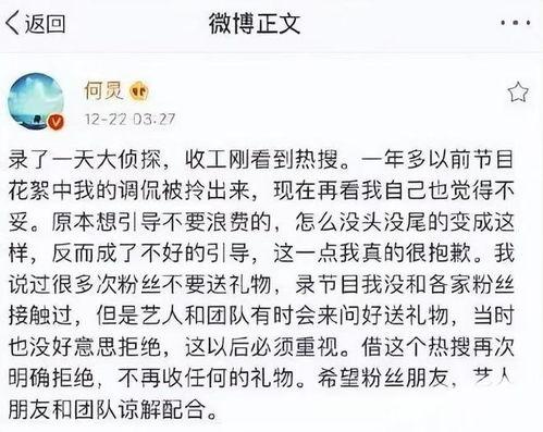 批评明星网红的文案短句,批评之声背后的反思
