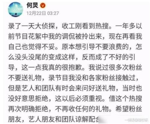 批评明星网红的文案短句,批评之声背后的反思