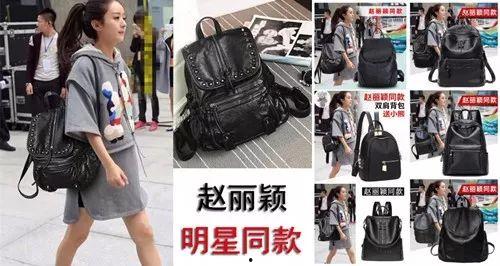明星网红背包在哪买,揭秘购买攻略
