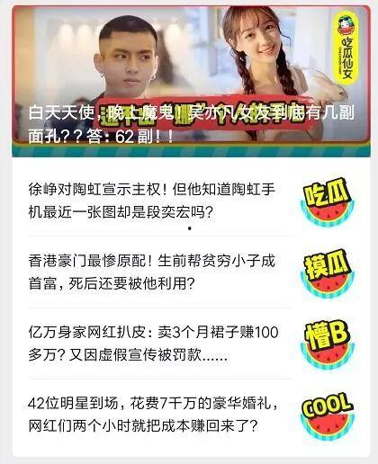 今日吃瓜合集网站免费观看,免费观看，笑料不断，尽在指尖