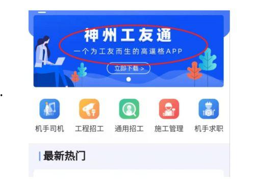 瓜沥附近今日招工,瓜沥周边今日热门招工信息汇总