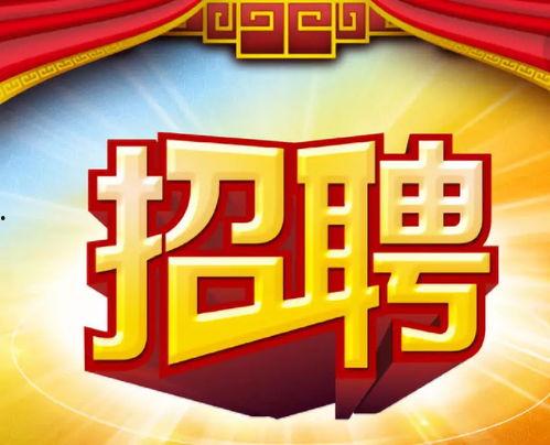 瓜沥附近今日招工,瓜沥周边今日热门招工信息汇总