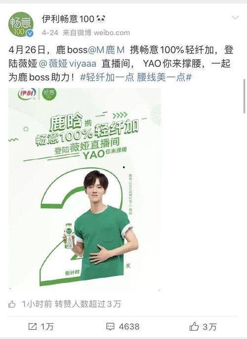 明星网红非真人直播视频,明星效应下的虚拟互动世界