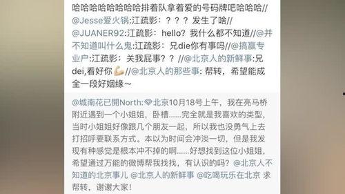 涉及明星网红通报的案例,明星网红涉嫌违法案例警示录