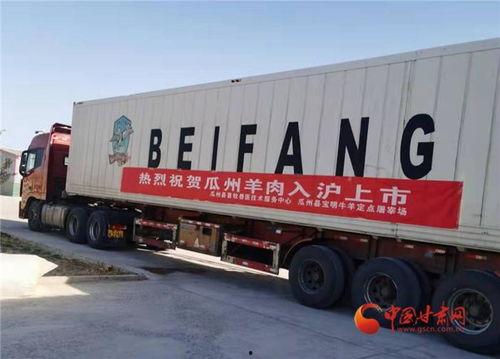 瓜州县今日新闻最新消息