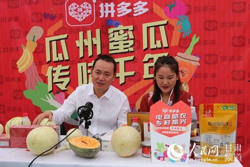 瓜州县今日新闻最新消息