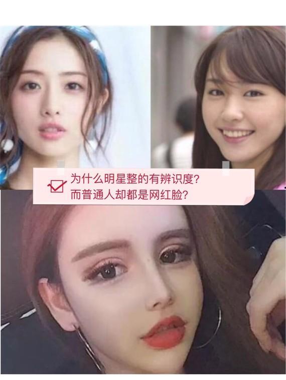 西安市明星网红整形,明星同款美颜背后的秘密解析