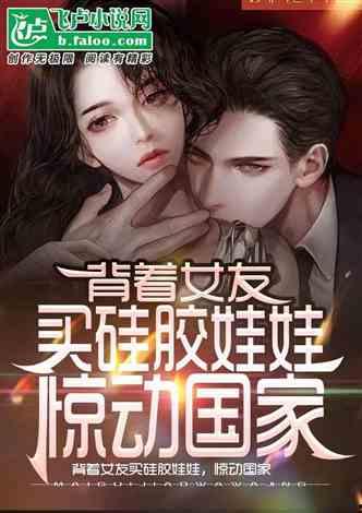 黑科技明星网红推荐小说,揭秘未来科技与奇幻冒险的跨界小说