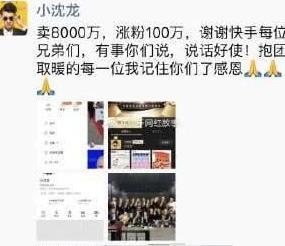 流量明星网红排行榜,揭秘当下热门人物