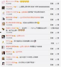 热门今日吃瓜微博,娱乐圈风云再起，揭秘幕后真相