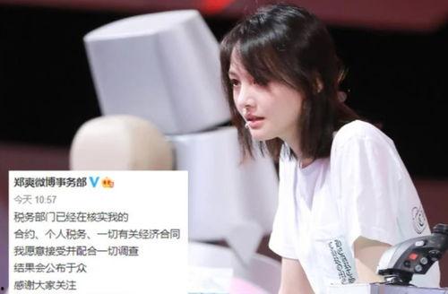 捐款的明星网红是谁呀,捐款行动温暖人心”