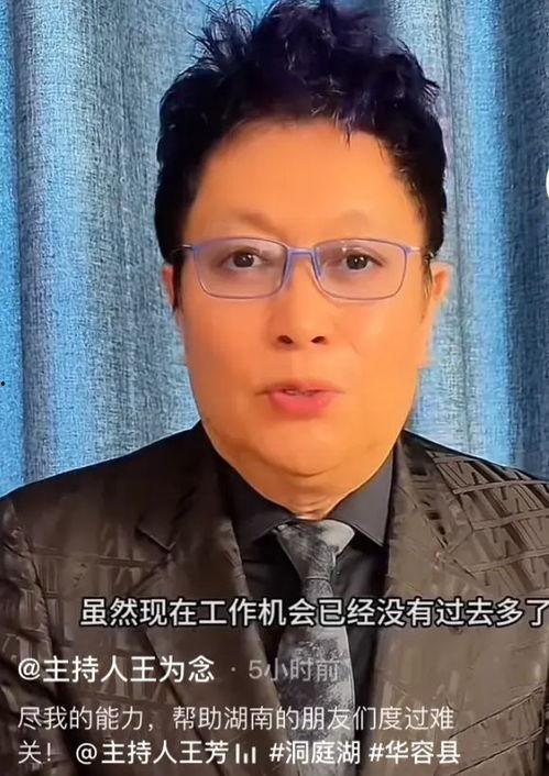 捐款的明星网红是谁呀,捐款行动温暖人心”