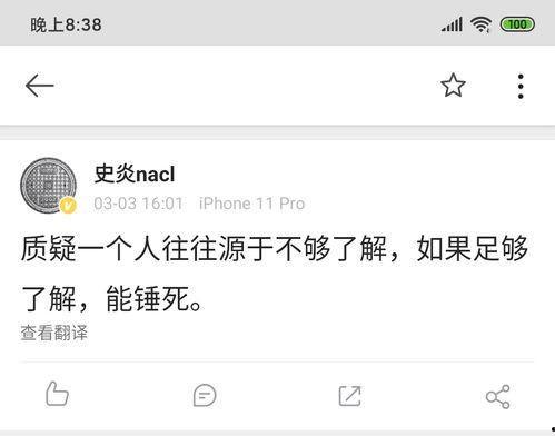 今日吃瓜博主网红,揭秘今日吃瓜博主网红的爆红之路