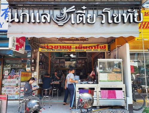 南坪明星网红面馆电话,一通电话，尽享地道美食风情