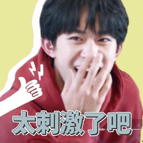 易烊千玺今日吃瓜视频,揭秘娱乐圈幕后故事