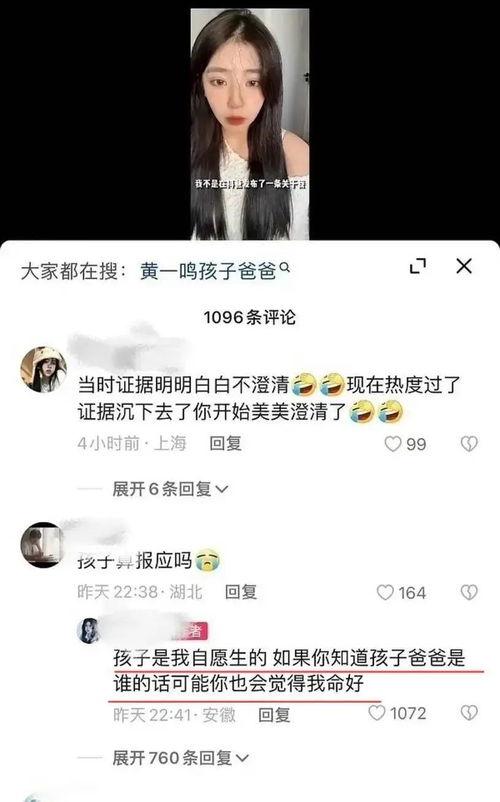 内娱今日大瓜汇总,明星爆料、恋情曝光，娱乐圈风云再起