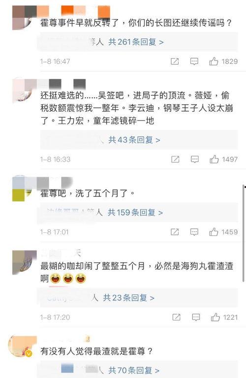 内娱今日大瓜汇总,明星爆料、恋情曝光，娱乐圈风云再起