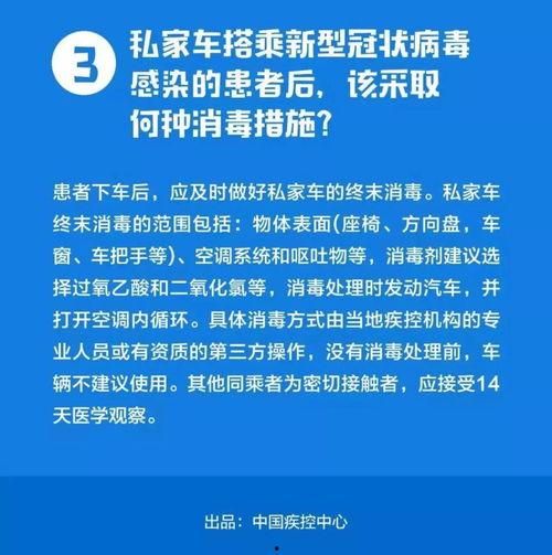 瓜州防疫今日时间,今日最新防控措施全解析