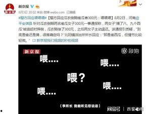 吃瓜日报今日头条,今日头条揭秘娱乐圈最新热点事件