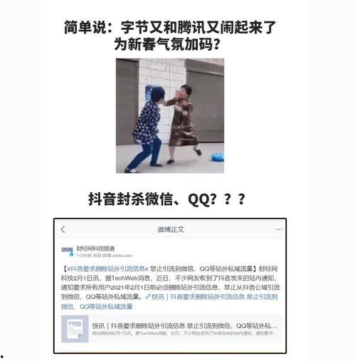 吃瓜日报今日头条,今日头条揭秘娱乐圈最新热点事件