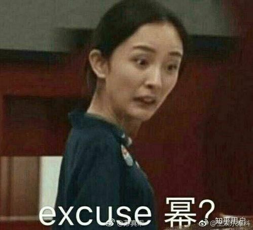 明星网红搞笑表情包图片,明星网红搞笑表情包大盘点