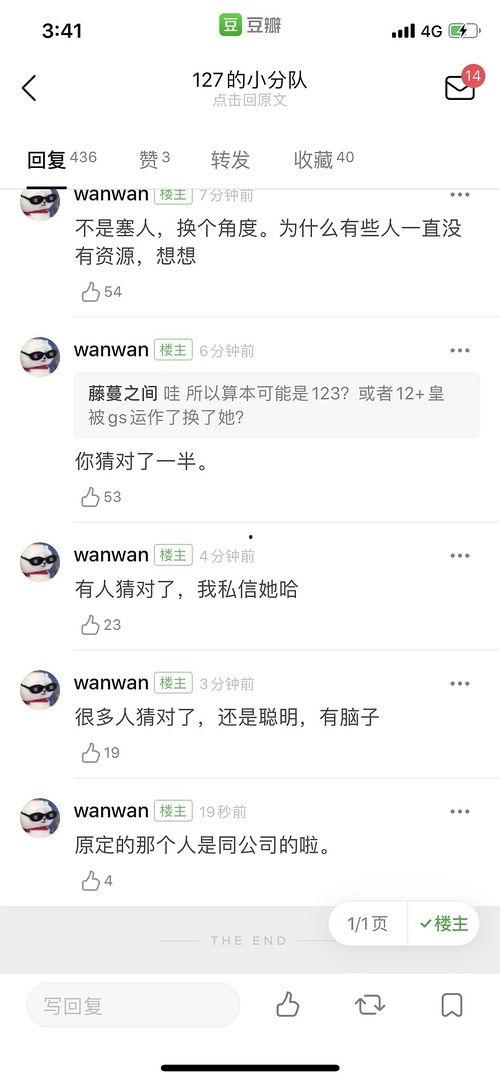 今日瓜吃瓜不信瓜,吃瓜不信瓜，真相大揭秘