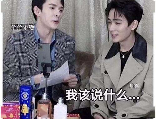 明星网红互相效应有哪些,跨界合作背后的影响力解析