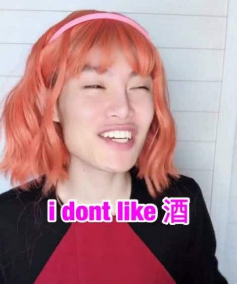 毛毛姐曝光明星网红,明星网红背后的真实故事大揭秘