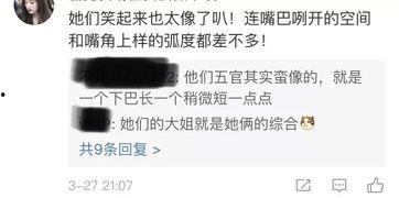 今日吃瓜在线观看大小s,揭秘大小S在线观看背后的精彩瞬间