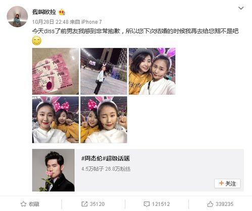 小明星网红来自哪里的,揭秘她的家乡魅力