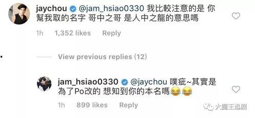 今日份瓜来了文案,揭秘娱乐圈最新热点事件