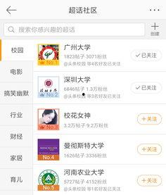 今日份瓜来了文案,揭秘娱乐圈最新热点事件