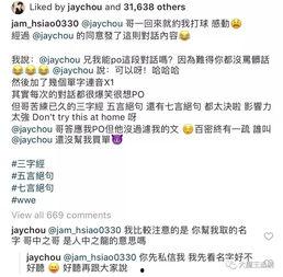 今日份瓜来了文案,揭秘娱乐圈最新热点事件