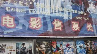 瓜州电影城今日影讯,热门大片轮番上映