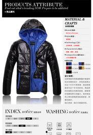 明星网红同款男式棉袄,明星网红同款男式棉袄，冬季保暖新风尚