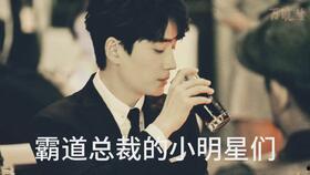 明星网红混剪素材视频,明星网红混剪素材视频精彩集锦