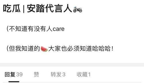 今日吃瓜报道最新消息,揭秘娱乐圈最新热点事件！