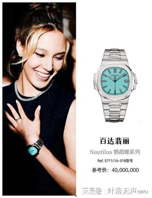 明星网红流行手表有哪些,明星网红热爱的时尚手表大盘点