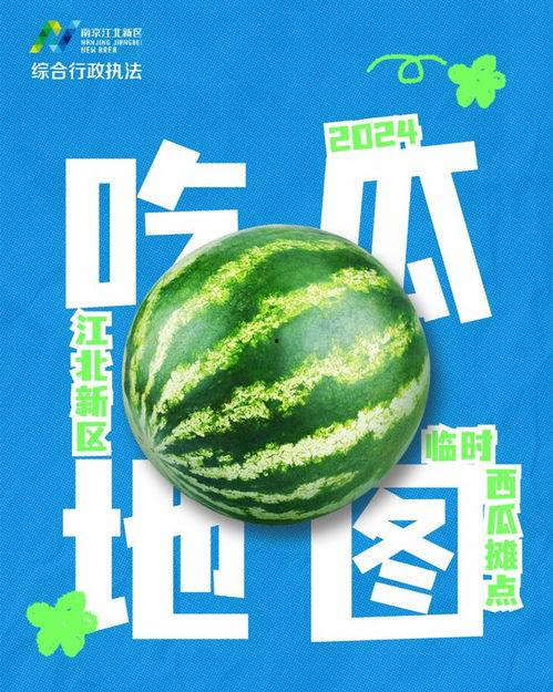 灵溪今日吃瓜最新消息,揭秘今日热点事件背后的真相